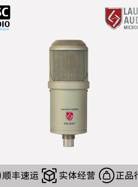 【浩然音频】Lauten Audio Clarion FC-357 大振膜电容话筒