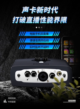 艾肯ICON MicU 第五代最新dyna 支持手机电脑直播唱歌录音USB声卡