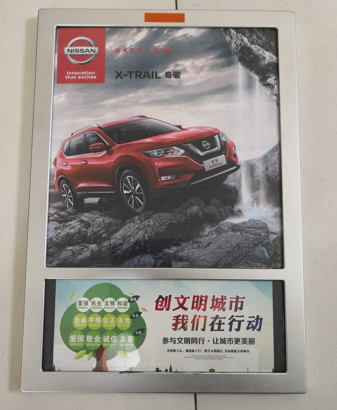 厕所广告框 洗手间广告牌 卫生间宣传牌 38.5*27cm尺寸厂家直销