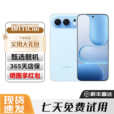 honor/荣耀 荣耀500 Pro 5G手机 骁龙8至尊旗舰芯  AI 拍照手机