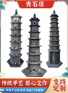 石塔青石镇宅文昌风水户外大型9层13层寺庙舍利佛塔石雕厂家定制