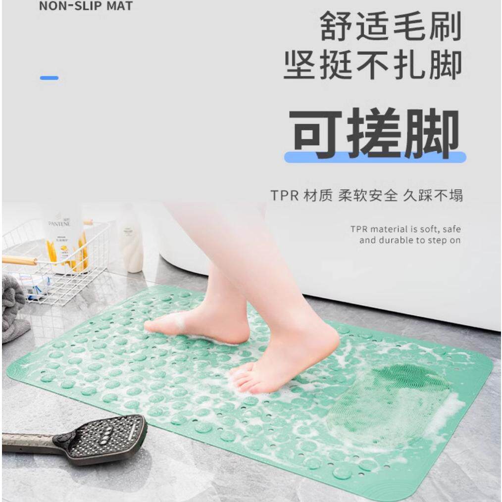 卫生间洗澡垫子浴室防滑垫淋浴房儿童防摔脚垫子环保TPE按摩地垫