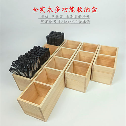 笔筒桌面收纳盒实木调料瓶置放