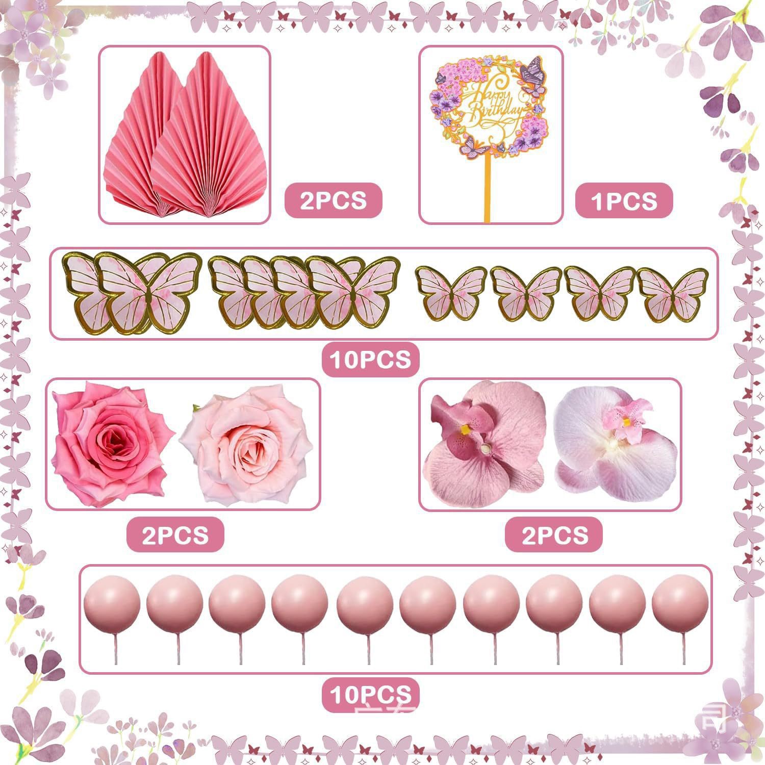 粉色系蝴蝶蛋糕装饰插牌蝴蝶兰蛋糕插牌蝴蝶蛋糕插牌蝴蝶蛋糕套装