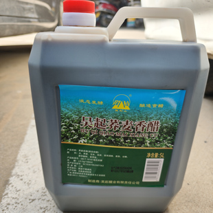 吴起荞麦香醋 5升/桶 包邮 陕北特色香醋 炒菜凉菜凉拌