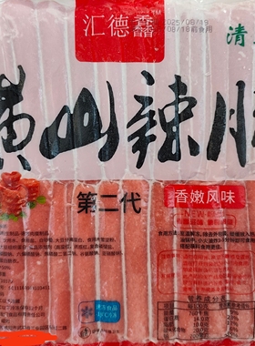 横山辣肠  1900g/袋   包邮  过年正常发货陕北特色辣肠一炸就卷