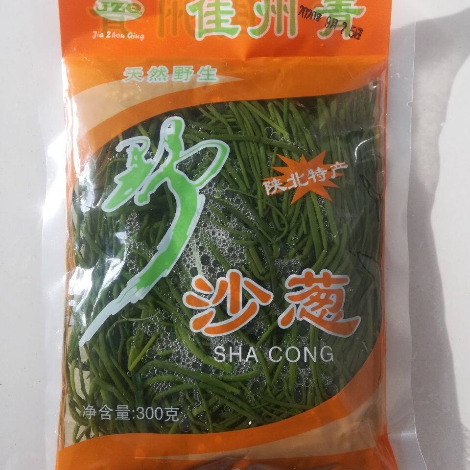 沙葱 300g每袋 包邮  陕北特色小吃  地方小吃 野生沙葱饭店专用