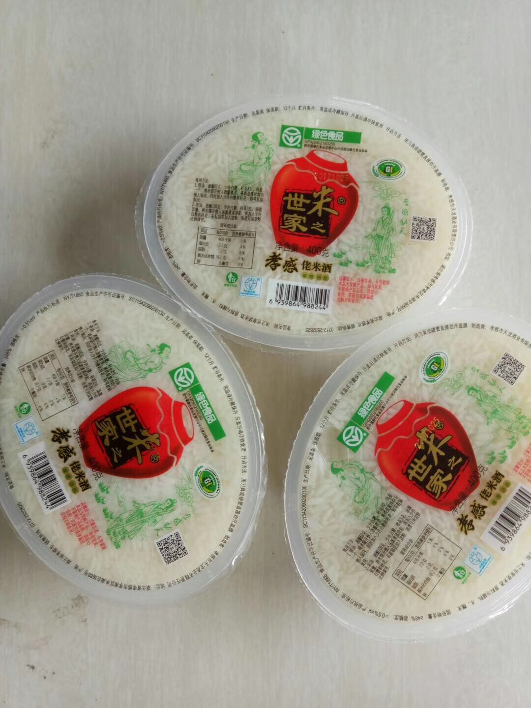 米之世家醪糟佬米酒满19.9包邮|ruв категории зерно риса/север и Юг сухих грузов/приправы, другие продукты - от Buy2taobao.com для оказания профессиональной услуги покупки агента Taobao