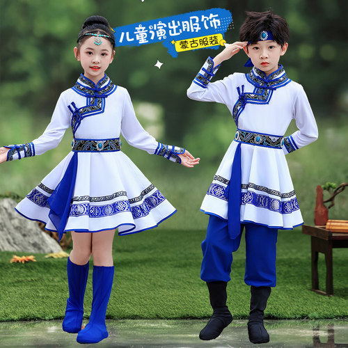 少数民族蒙古儿童演出服服装