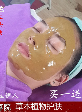 美容院药材醋疗面膜粉醋膜美白祛斑珍珠粉七子白涂抹式祛痘印去黄