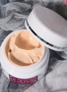 美容院正品醋疗美容亮肤嫩白遮瑕BB霜日霜护肤面霜