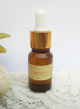 美容院去斑补水保湿精华精华提拉紧致玻尿酸精华液亮白油抗皱保湿