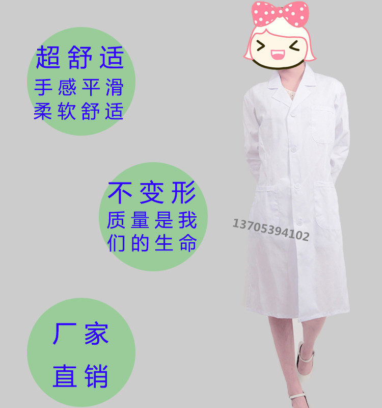 Tenue infirmière - Ref 1857273 Image 3