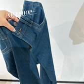 长裤 白色微弹高腰牛仔裤 女春夏复古水洗高级感蓝色阔腿九分直筒裤