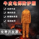 牛皮电焊防护服氩弧焊工作服焊工耐高温隔热防烫防电焊辐射皮衣