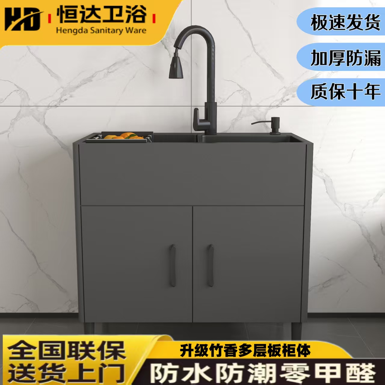 洗菜洗碗池一体柜洗手盆柜组合柜