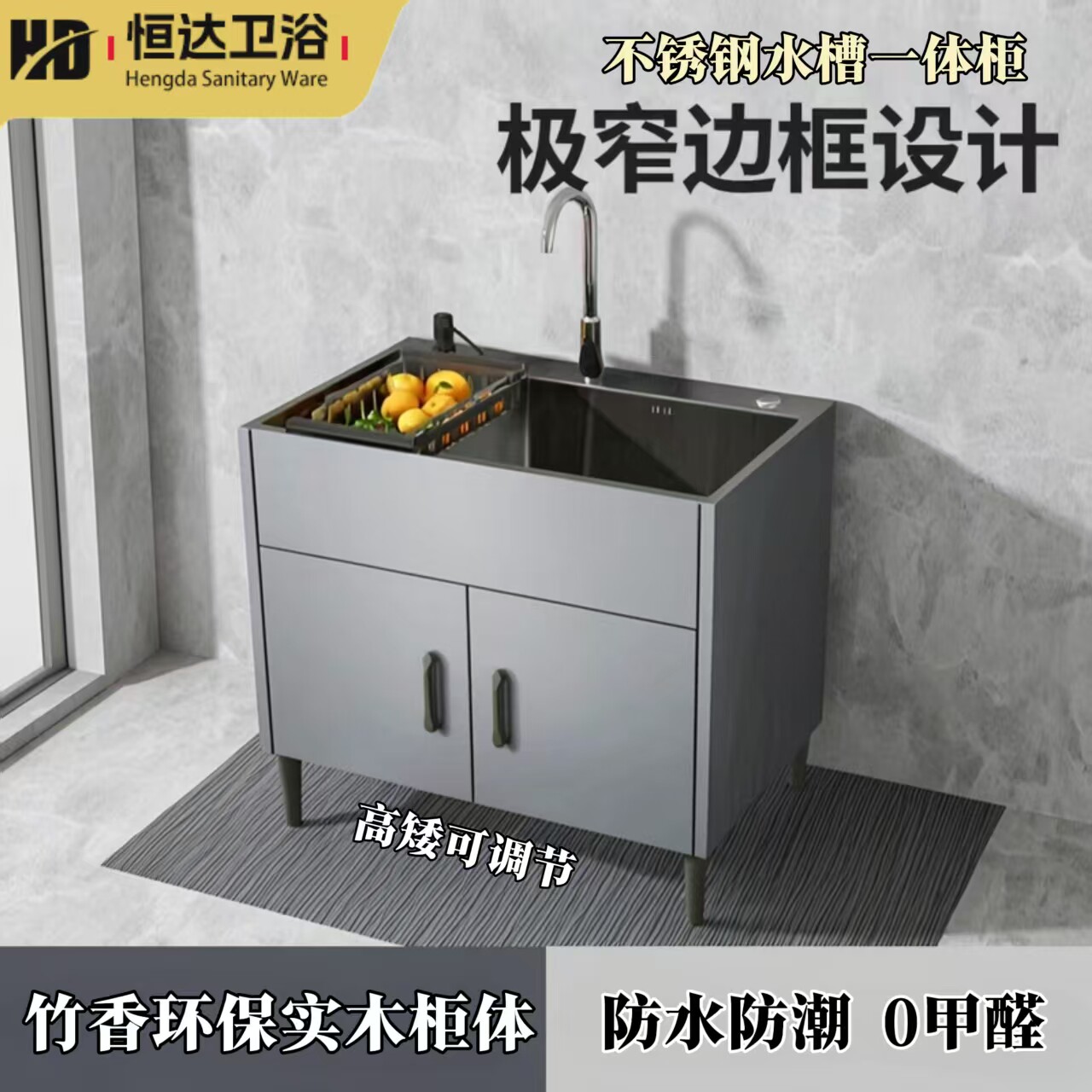 水吧阳台不锈钢洗水槽洗菜盆一体柜家用大单双槽冷热龙头带沥水篮