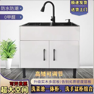 家用不锈钢双水槽加厚大单槽洗碗池洗菜盆一体柜厨房洗手池落地柜