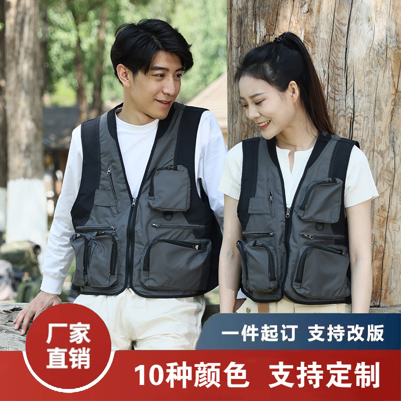 定制工装机能马甲男女休闲摄影背心多口袋记着传媒坎肩马夹印logo,男装,常规马甲,淘宝优惠券,粉丝福利购,淘宝优惠卷