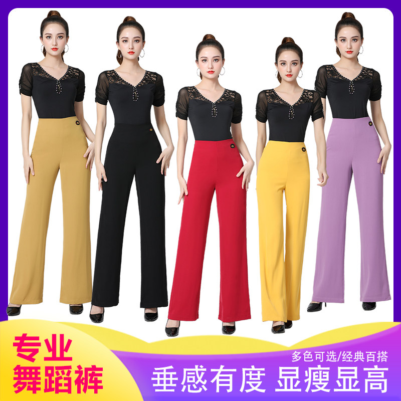 异方拉丁舞裤高腰阔腿舞蹈裤子女