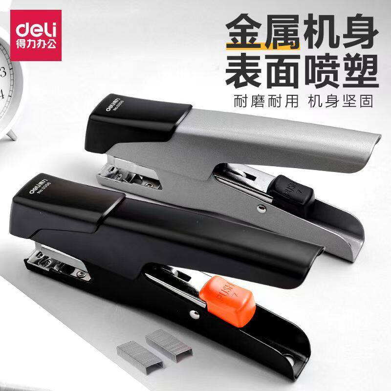 得力省力手握式12号通用订书机外卖打包专用订书器办公用大号金属