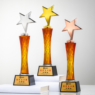 创意五角星奖杯定制合作伙伴销售冠军年会颁奖优秀员工定做印字