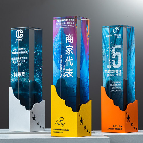 魔方立方体金属水晶奖杯五角星