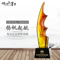 【硯池飛墨】特價 琉璃獎杯定制 高檔創(chuàng)意獎杯獎牌定做 新款促銷