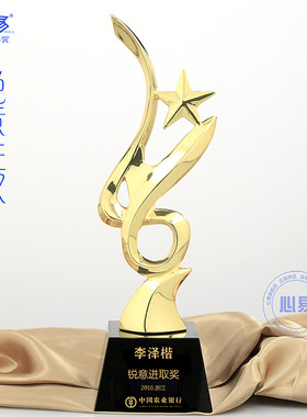 星星金属水晶奖杯定制现货五角星奖杯高档商务礼品服务明星奖杯