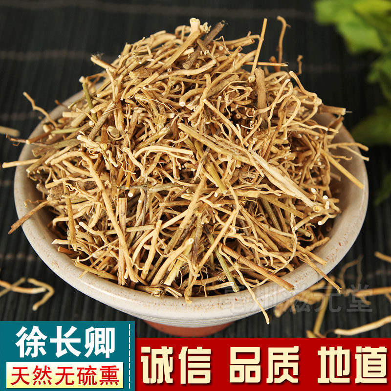 徐长卿   徐长青500克包邮中药材免费磨粉