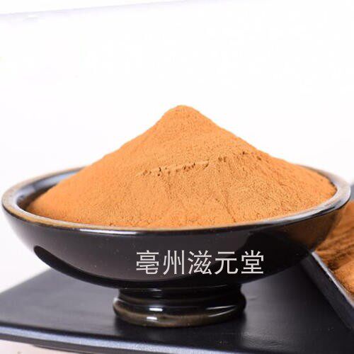 海金沙植物海金沙草籽孢子粉金钱草结石500克包邮中药材