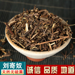 刘寄奴南刘寄奴500克包邮中药材药免费磨粉