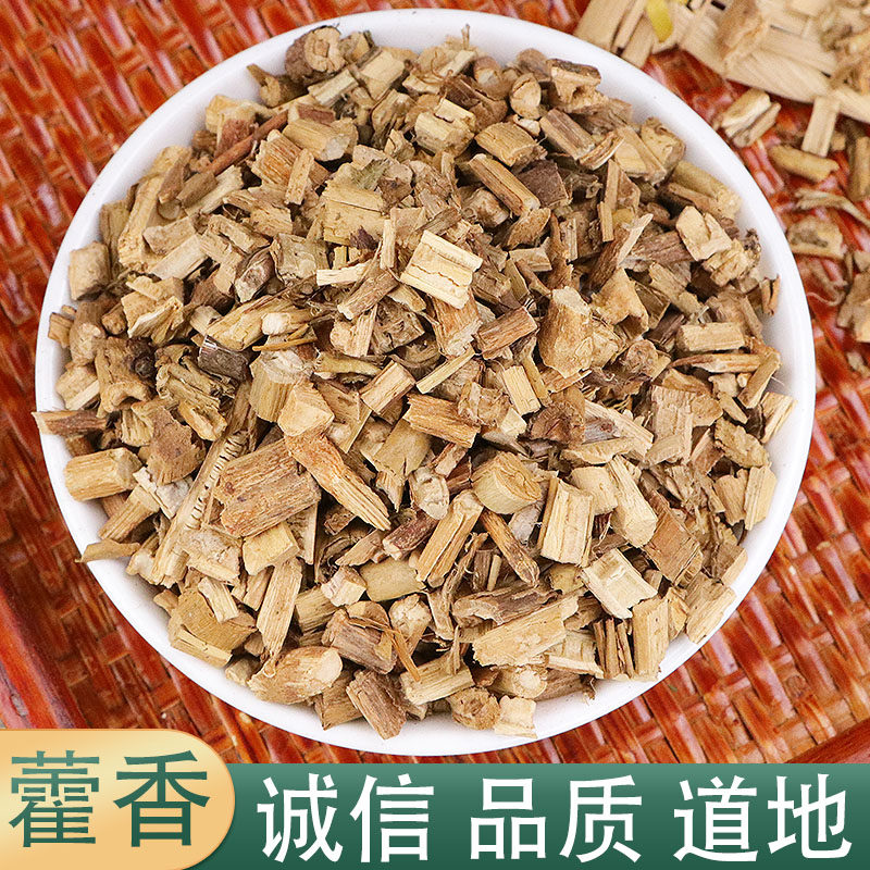 藿香广藿香500克包邮中药材