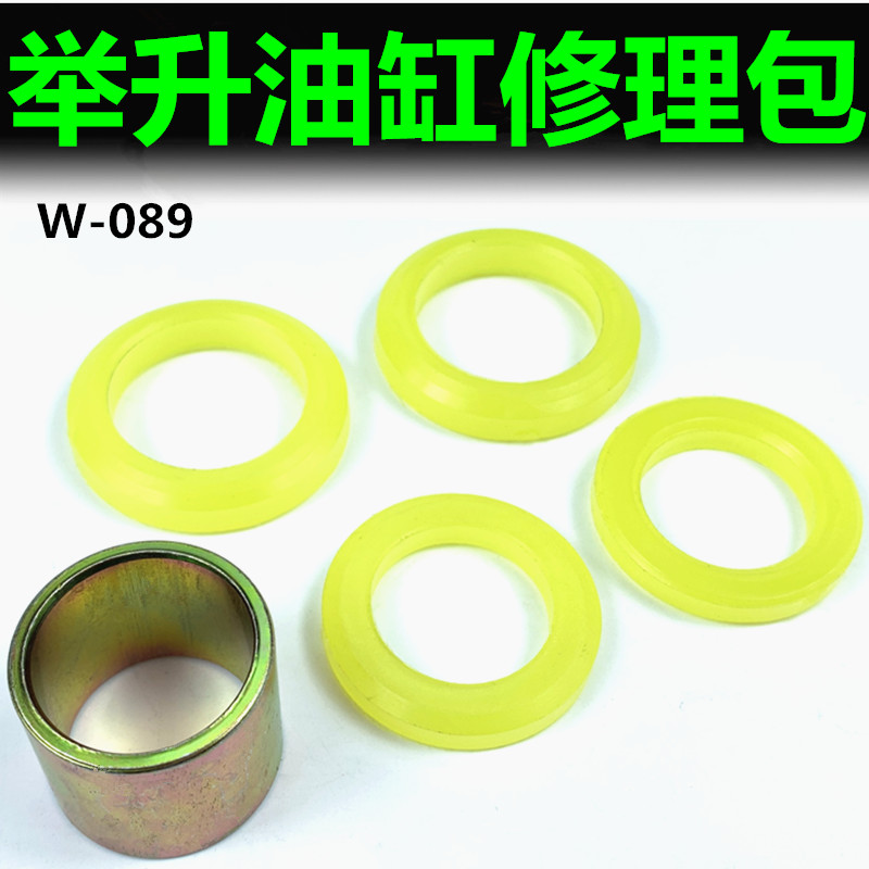 举升缸升降修理包通用