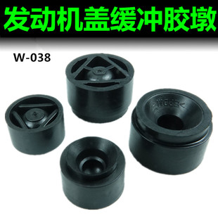 适配奥迪A4L A6L Q5发动机护板胶墩 盖板胶墩 护罩脚垫 上罩盖胶