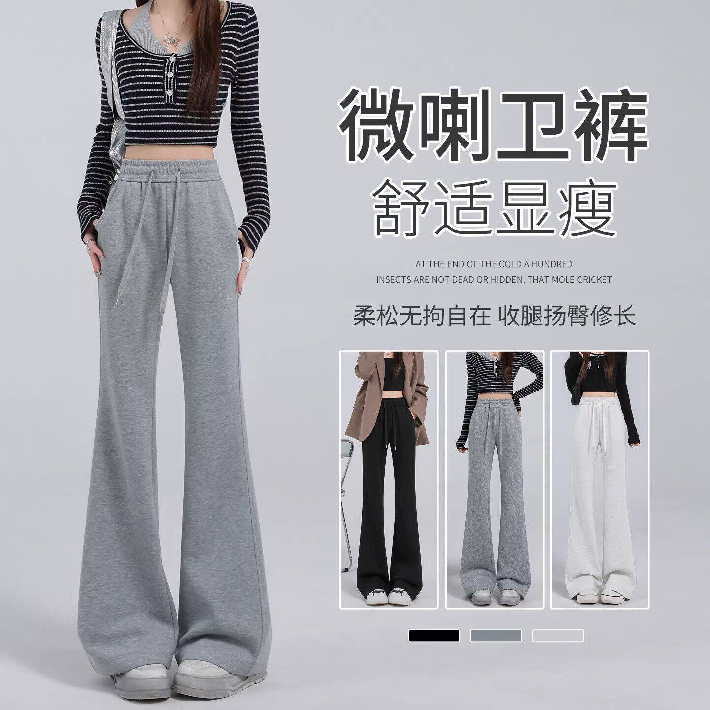 休闲洋气喇叭裤运动春季微喇卫裤儿童新款女孩裤子中大童2026女童