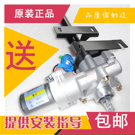 原厂江淮瑞风S3电子方向机助力器S2电动助力管柱转向器总成配件