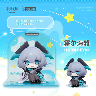 盲盒 星星環嶼 MINI版 淬羽赫默公仔 Q版