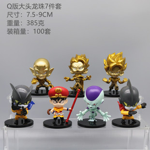 贝吉塔 弗利萨 比克大魔王 动漫摆件 黄金款 7款 七龙珠Q版 悟空