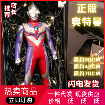 奥特曼玩具变形儿童闪光可动人偶