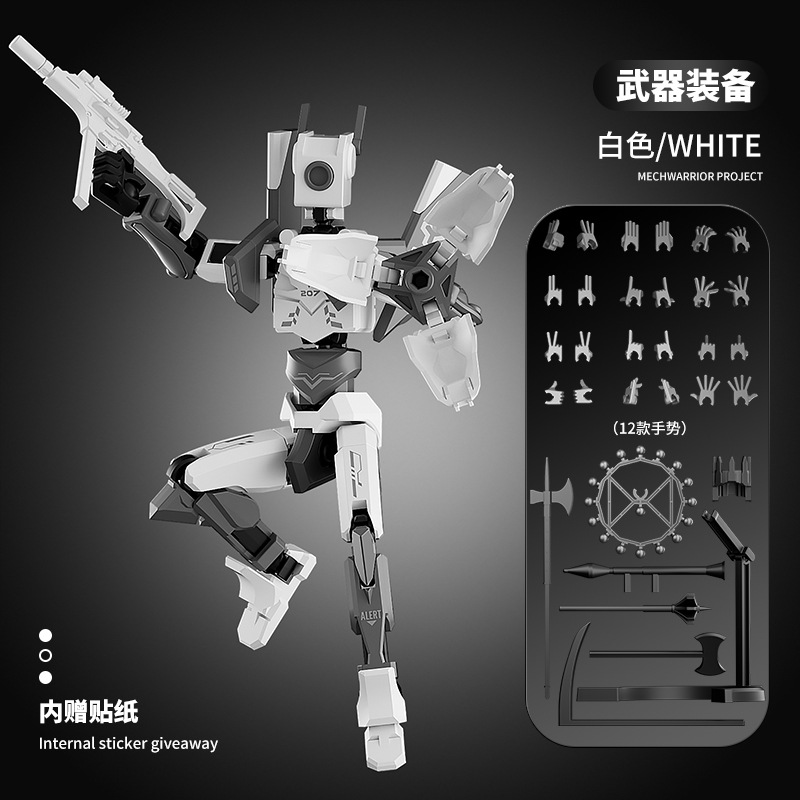 新品幸运人偶13关节可动模拟3D打