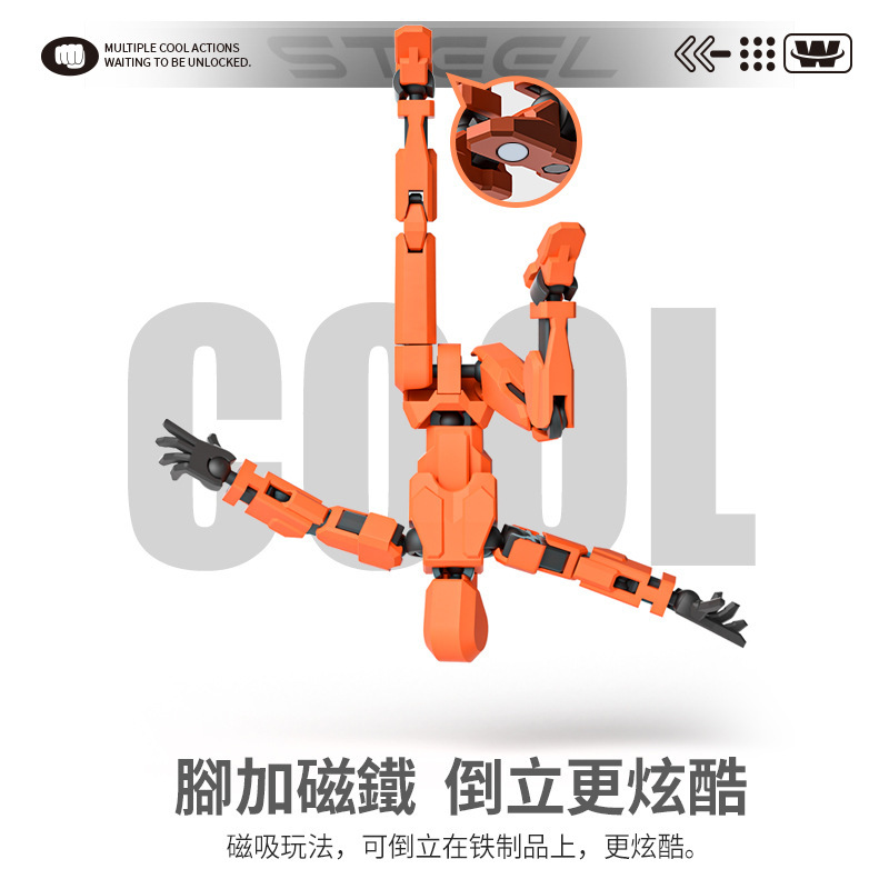 磁吸13幸运人偶3D打印玩具dummy
