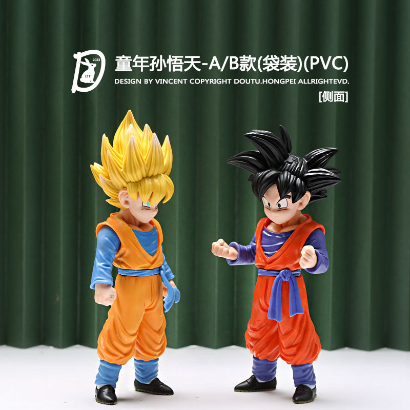 童年孙悟天龙珠周边动漫公仔男生