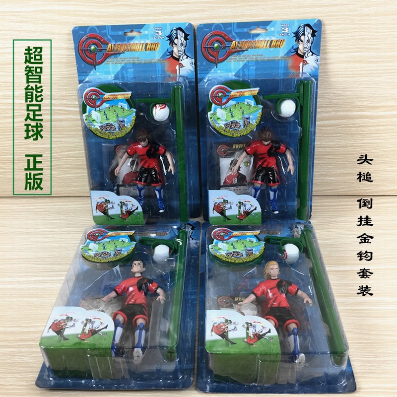 超智能足球头槌和倒挂金钩训练套装儿童玩具公仔玩偶人偶72216