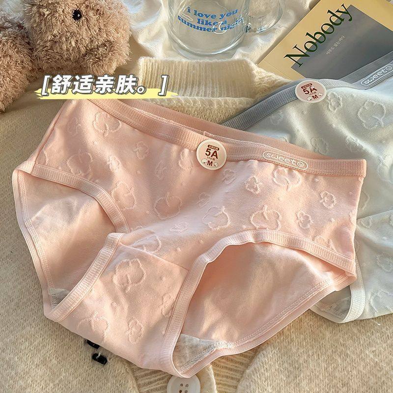5条装无痕内裤女抗菌棉裆中腰提臀大码透气少女学生ins风三角裤