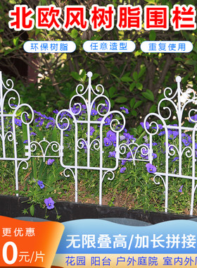 庭院花园欧式复古围栏栅栏小篱笆小户型迷你爬藤架子花架攀爬花插