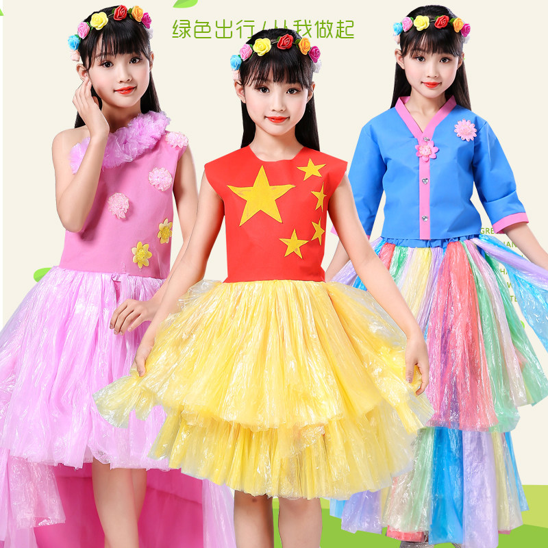 儿童幼儿园环保服装装亲子时