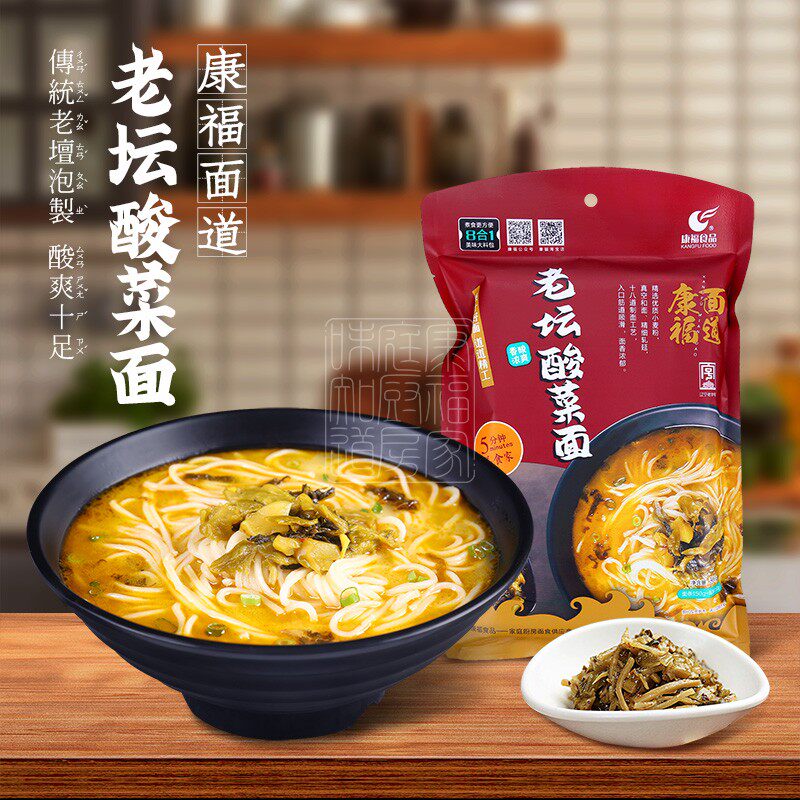 康福面道老坛酸菜面袋装半干日式网红拉面料理包方便速食3袋包邮