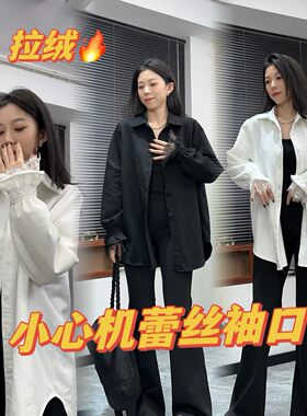秋冬新款洋气加绒衬衫女中长款加厚外穿衬衣女上衣长袖开衫外套女
