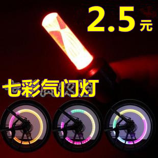 Lumière vélo - Ref 2402870 Image 1